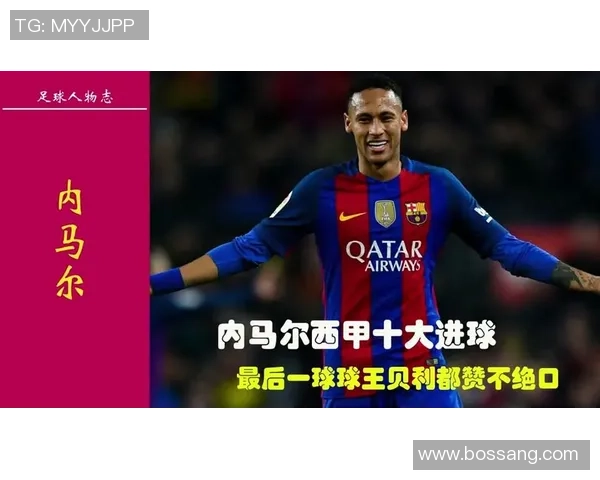 马内足球明星大全解析他的辉煌成就与影响力的全面介绍