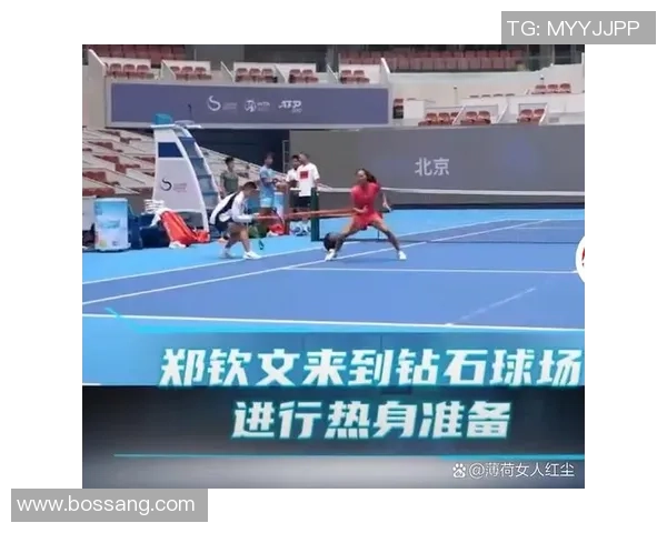 北京网球队在冠军赛中的意识表现分析与启示 北京网球队在冠军赛中的意识表现分析与启示