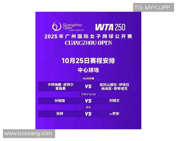 广州网球队在选拔赛积分榜上以83分稳居第一名表现出色