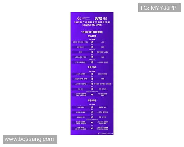 广州网球队创历史新高网球状态排名跃升至全国前列